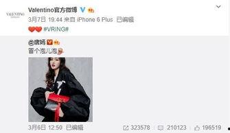 田大侠最新爆料